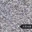 曲靖 芙蓉白（芝麻白大花）光面