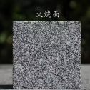曲靖 芝麻黑火烧面