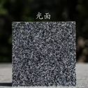 曲靖 芝麻黑光面