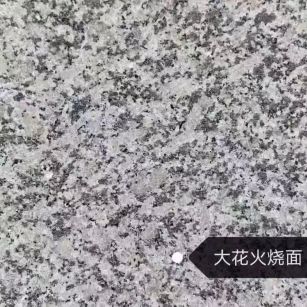 曲靖 芙蓉白（芝麻白大花）火烧面