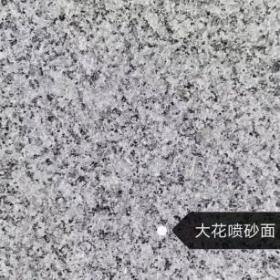 曲靖 芙蓉白（芝麻白大花）荔枝面