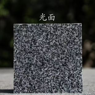 曲靖 芝麻黑光面