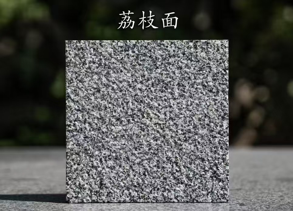 曲靖 芝麻黑荔枝面