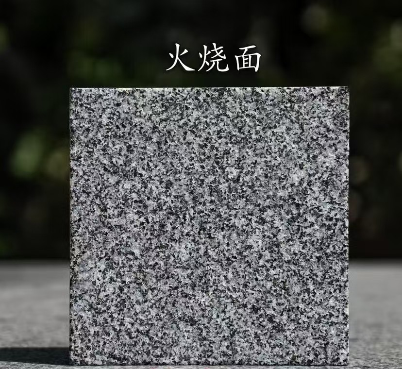 曲靖 芝麻黑火烧面